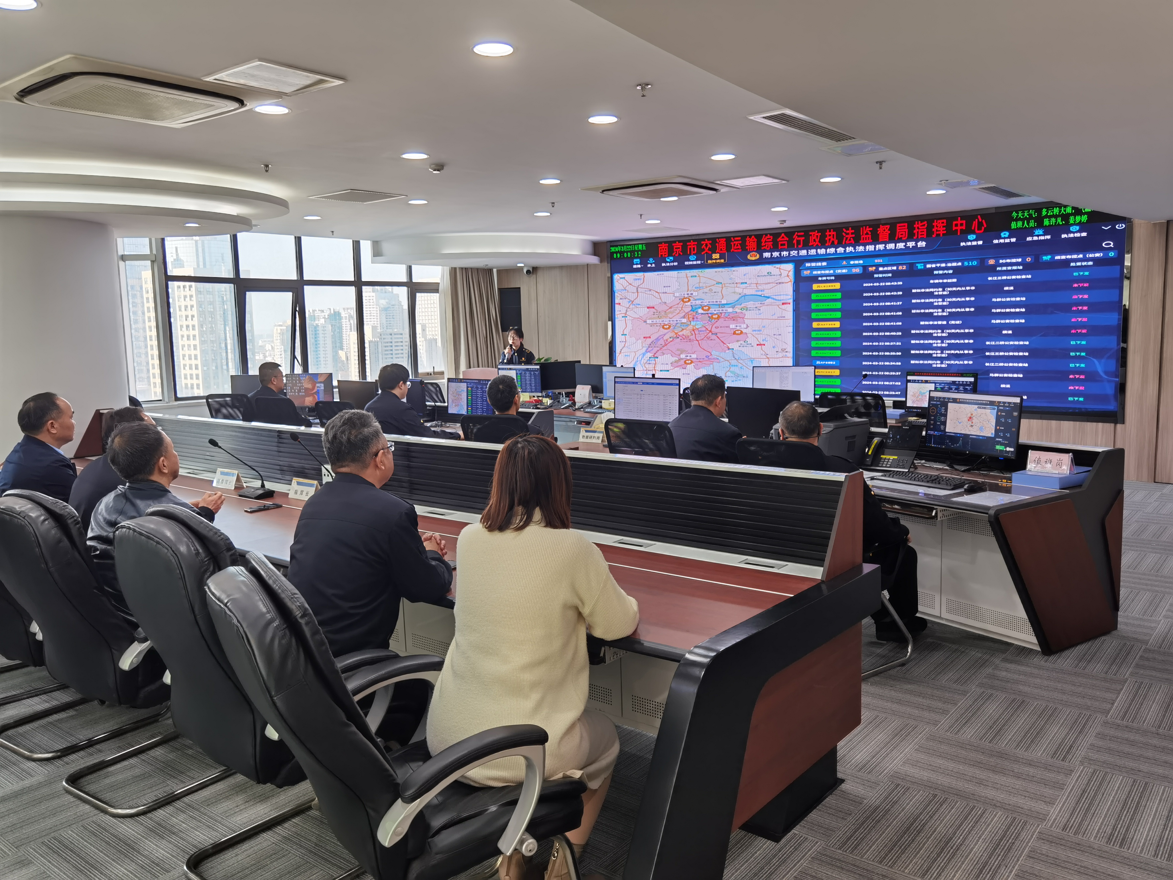 安徽省交通综合执法局赴南京市交通综合执法局指挥中心调研